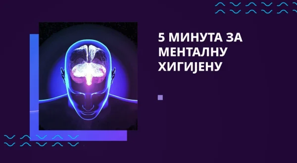 5 minuta za mentalnu higijenu