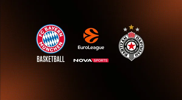 Μπάγερν Μονάχου - Παρτίζαν : EuroLeague 2026/27