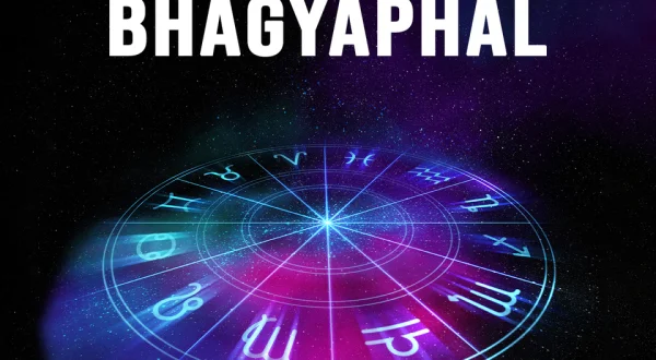Bhagyaphal