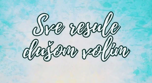 Sve resule dušom volim
