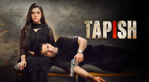Tapish
