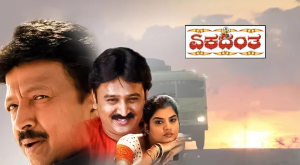 Ekadantha