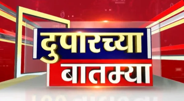 Duparchya Batmya