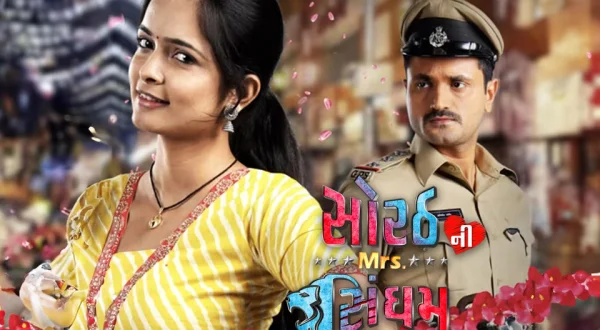 Sorathni Mrs. Singham