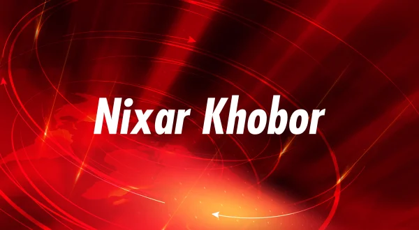 Nixar Khobor