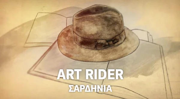 Art Rider: Σαρδηνία