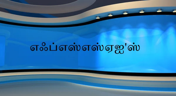 ఎఫ్ఎస్ఎస్ఏఐస్