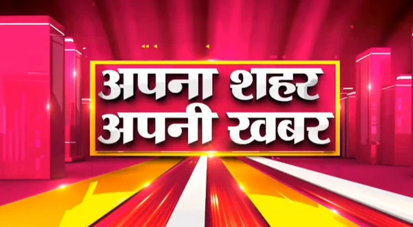 Apna Sahar Apni Khabar