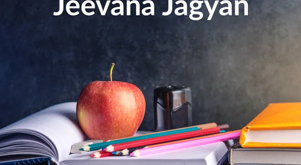 Jeevana Jagyan