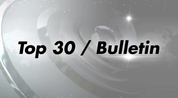 टॉप 30 / बुलेटिन