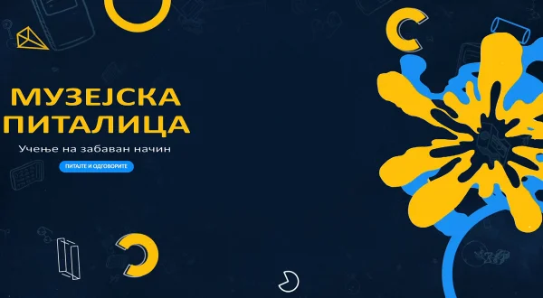 Muzejska pitalica