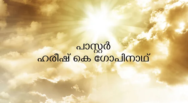 Pr. Hareesh K Gopinath