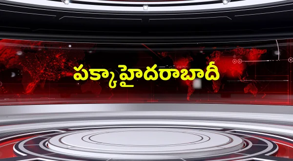 పక్కా హైదరాబాదీ