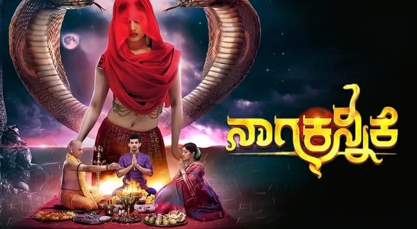 Naga Kannike