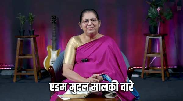Adam Muthal Malaki Vare