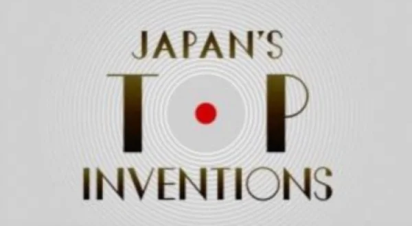 Japan's Top Inventions