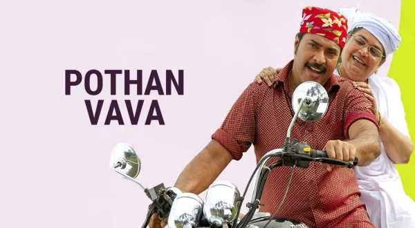 Pothan Vava