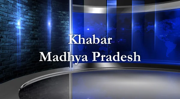 खबर मध्य प्रदेश