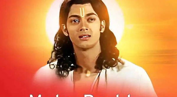 Maha Prabhu