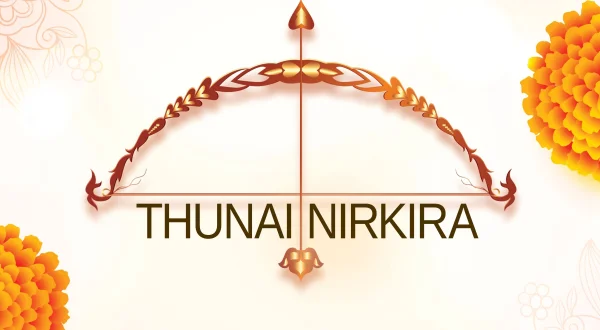 Thunai Nirkira