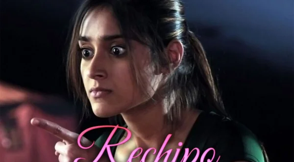 Rechipo