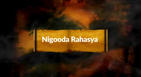 Nigooda Rahasya