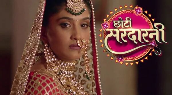 Chhoti Sardarni
