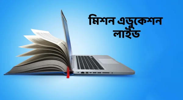 Mission Education Live