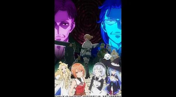 お前ごときが魔王に勝てると思うな #07-