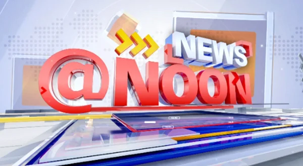 न्यूज़ @नून