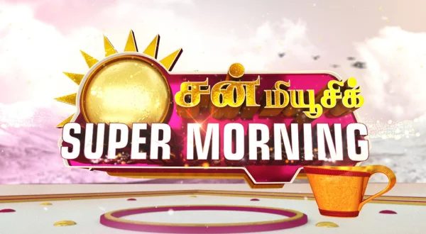 Sun Music Super Morning