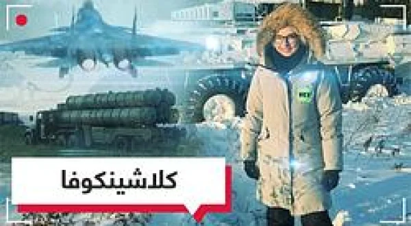 Kalashnikova Secrets Of The Russian Weapon