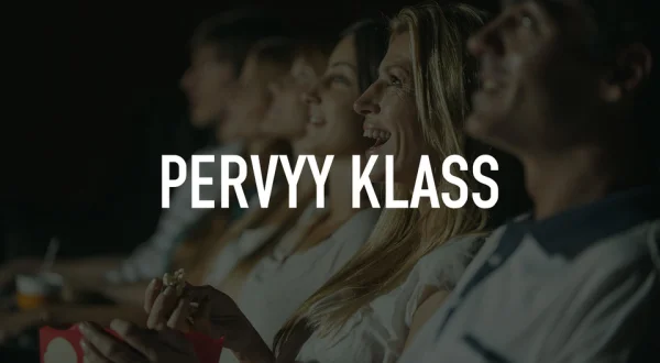 Pervyy klass