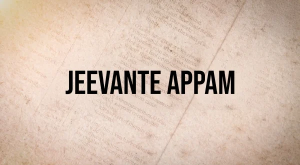Jeevante Appam