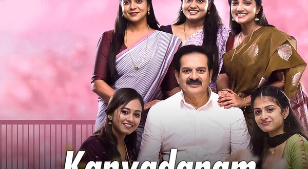 Kanyadanam