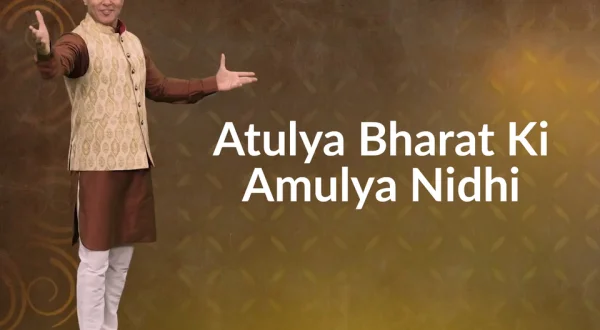 Atulya Bharat Ki Amulya Nidhiya