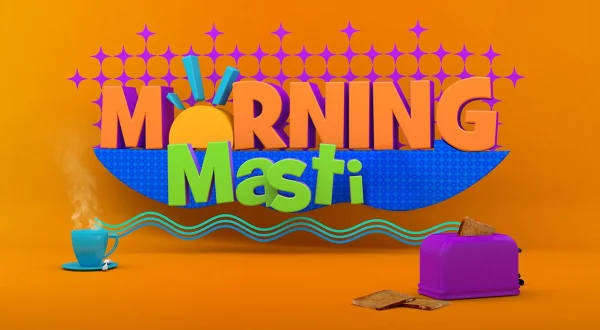 मॉर्निंग मस्ती