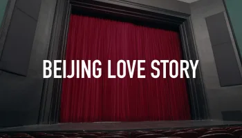 Beijing Love Story