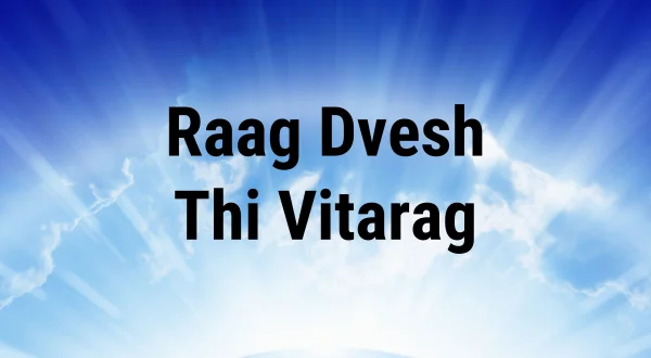 Raag Dvesh Thi Vitarag
