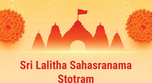 Sri Lalitha Sahasranama Stotram