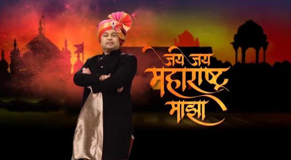 Jai Jai Maharshtra Majha Special