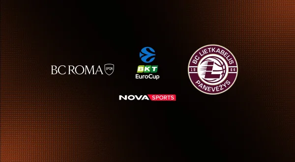 Ρόμα - Λιετκαμπέλις : EuroCup 2026/27