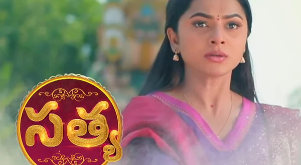Sathya