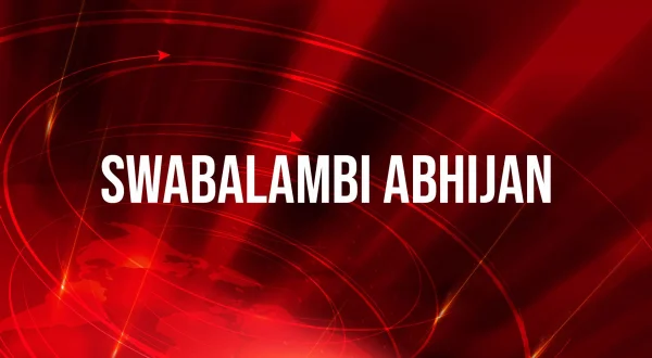 Swabalambi Abhijan