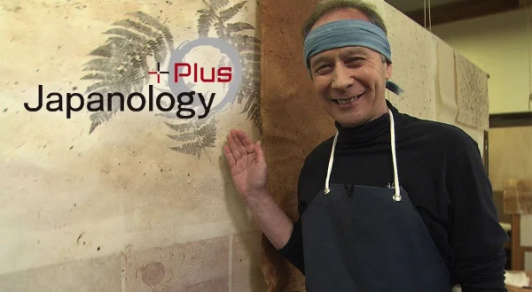 Japanology Plus