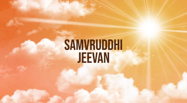 Samvruddhi Jeevan