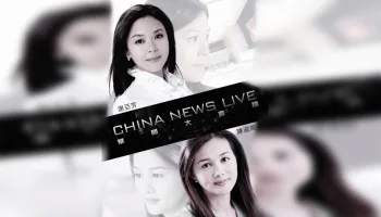 China News Live