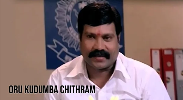 Oru Kudumba Chithram