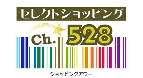 アルトルイズム TVショッピング