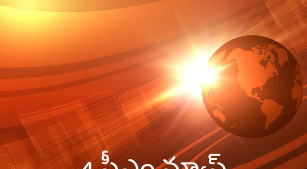 4 PM News